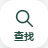 查找按钮